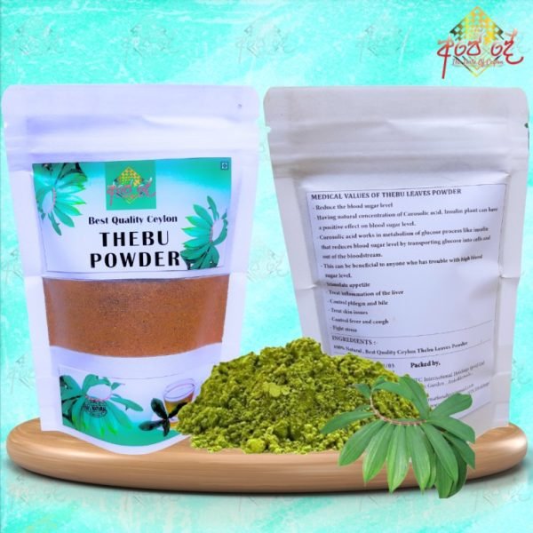 Insulin-plant-powder-tea