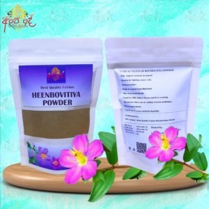 Osbeckia octandra (Heen bovitiya) Powder