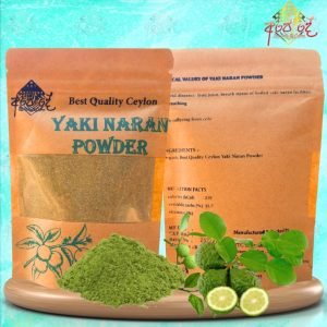 Yaki Naran | Atalantia ceylanica | Ceylon Atlanta Powder