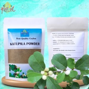 Dried Spinous Flueggea(Katupila) plant Powder – 50g, Craft Bag