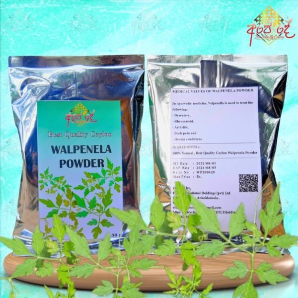 walpenala powder