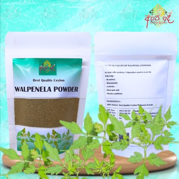 walpenela powder