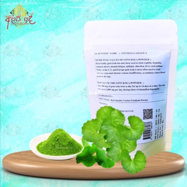 Gotu Kola Powder - Centella asiatica