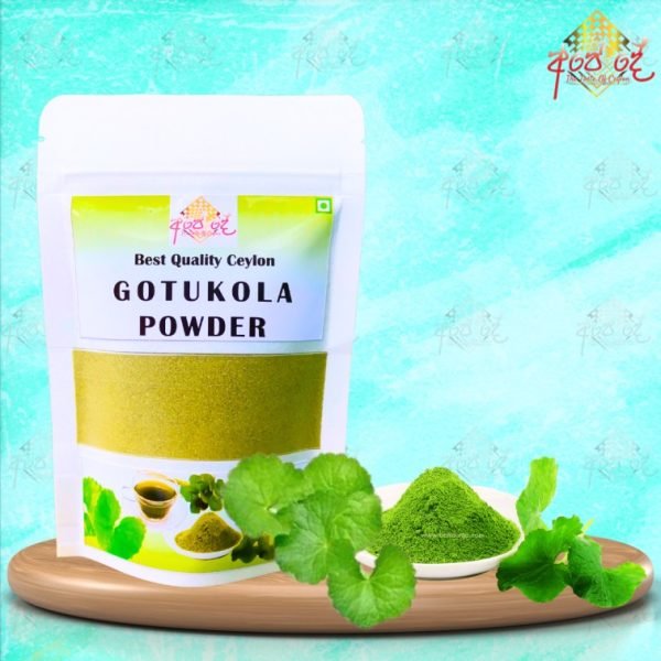 Gotu Kola Powder - Centella asiatica