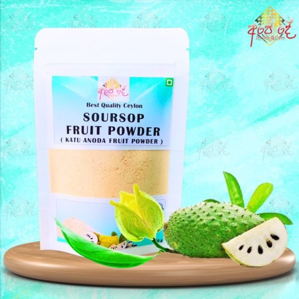 Premium Soursop Fruit Powder - Annona muricata