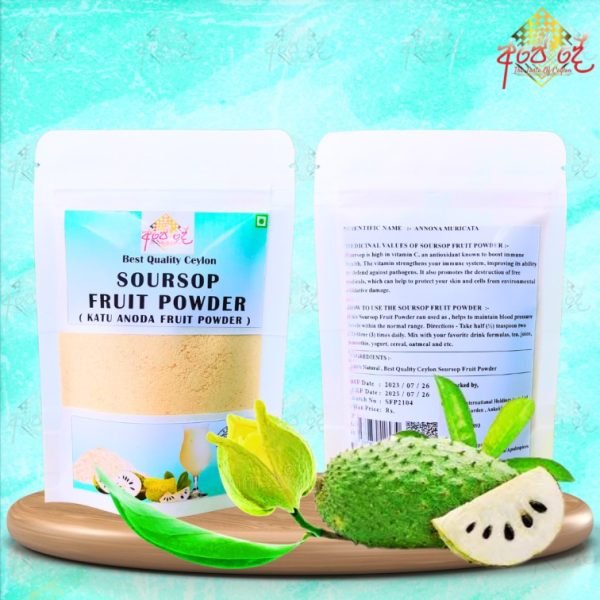 Premium Soursop Fruit Powder - Annona muricata