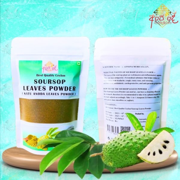 Premium Soursop Leaves Powder - Annona muricata