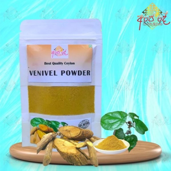 Venivel (Coscinium fenestratum) Powder