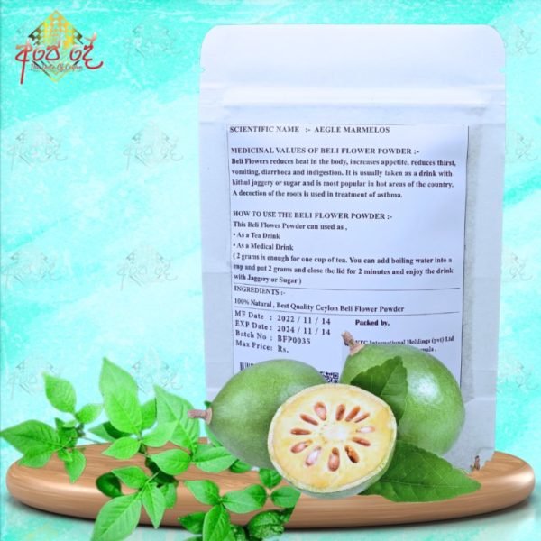 bael fruit Powder