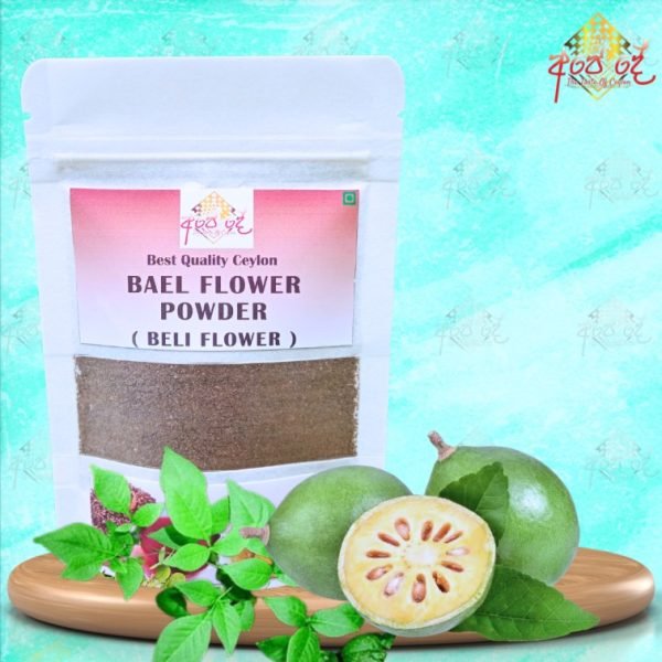 bael fruit Powder