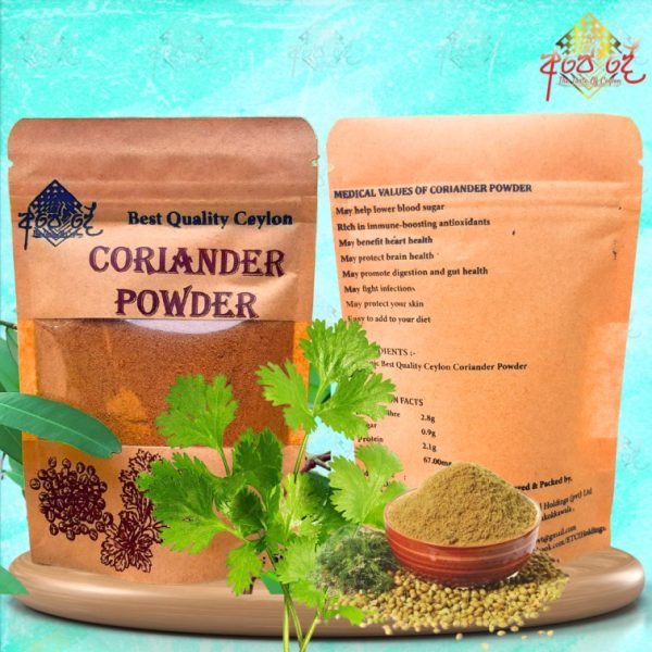 coriander powder