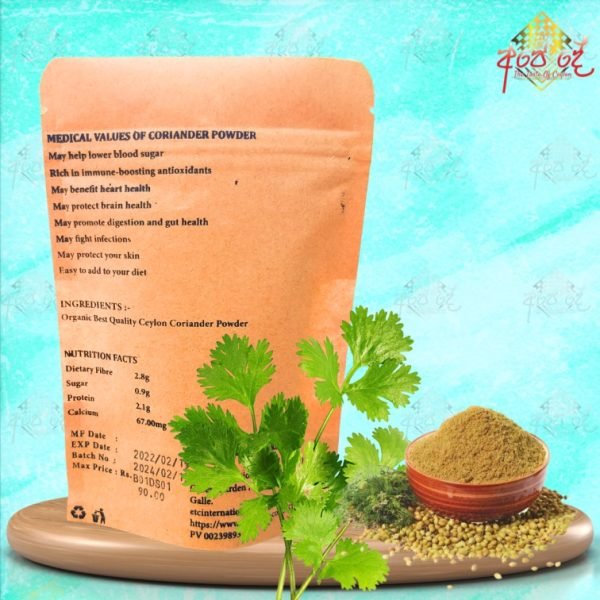 coriander powder