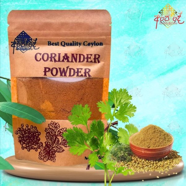 coriander powder