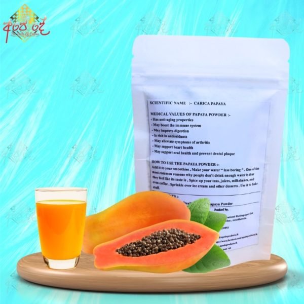 papaya powder