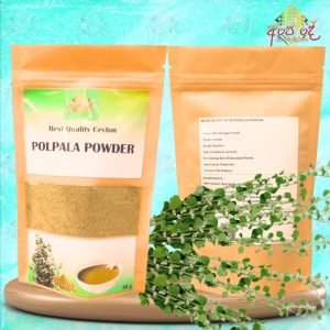 Aerva Lanata (Polpala) Powder: Multi-Benefit Herbal Supplement for Anti-Inflammatory, Diabetic Support, and General Wellness