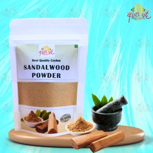 sandalwood powder