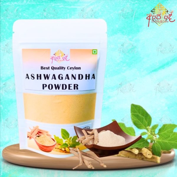 Ashwagandha Root Powder